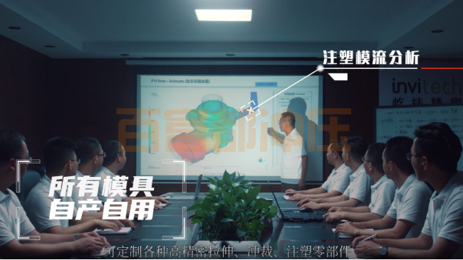 注塑成型模具中 为什么热流道技术如此受欢迎